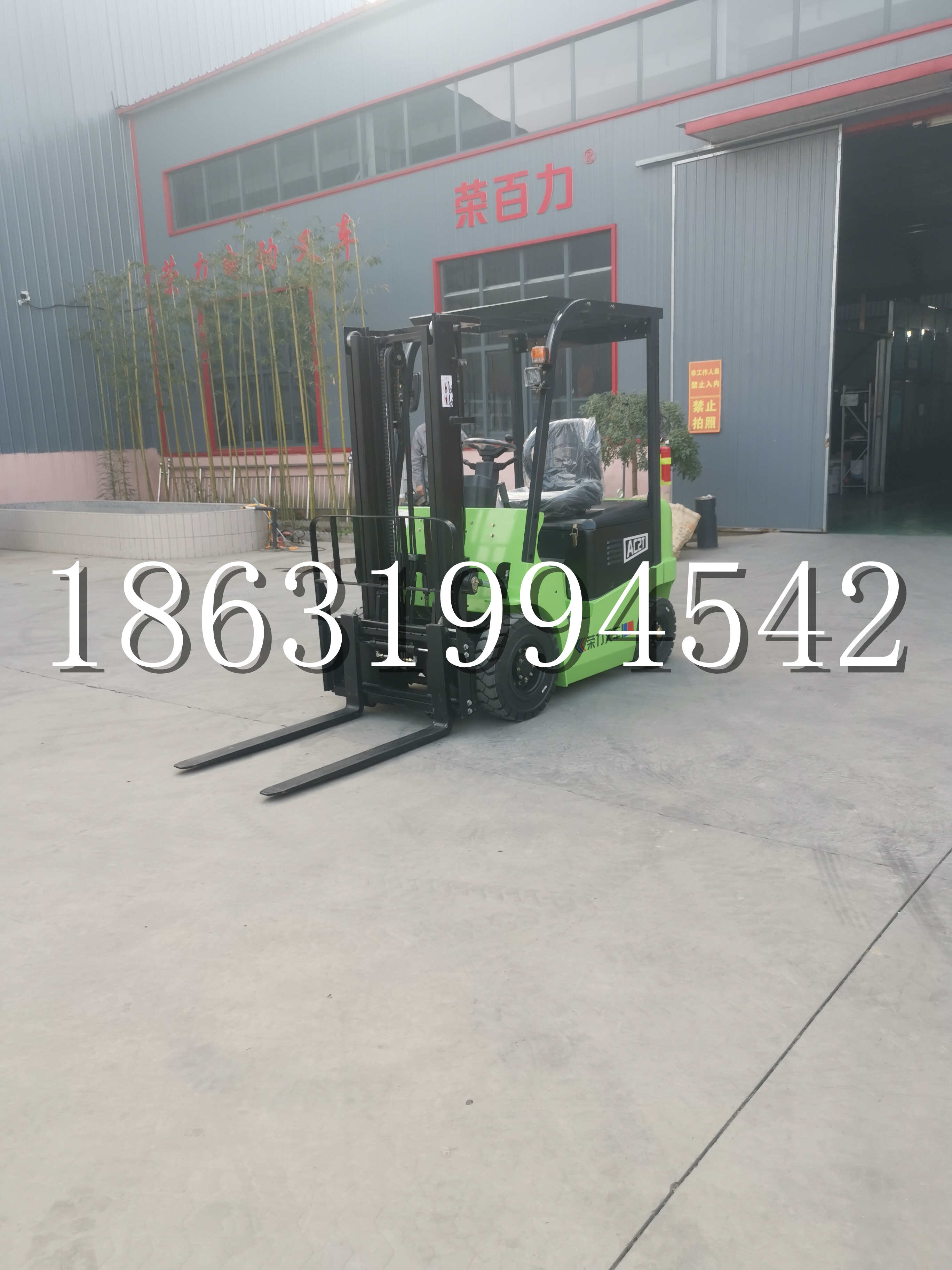 木垒哈萨克自治县优程2.5吨站驾式全电动液压搬运车3吨电动叉车锂电池托盘铲车地牛